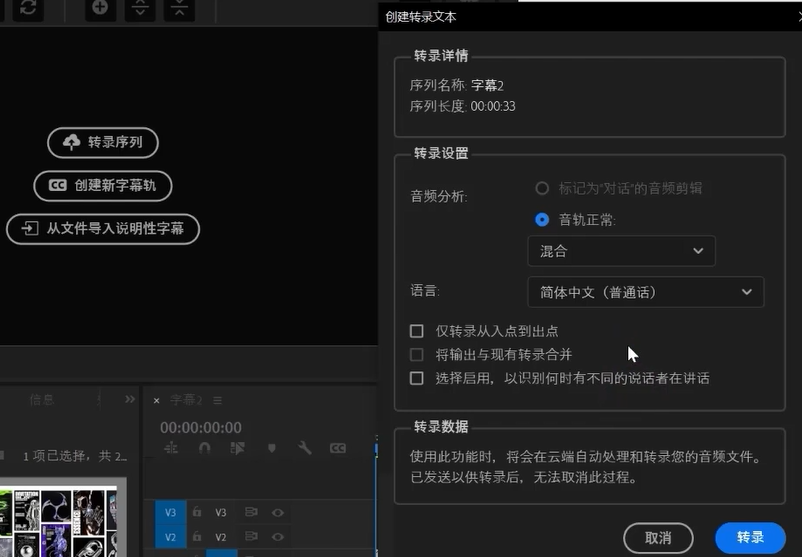 屏幕截图 2024-08-22 224355.png